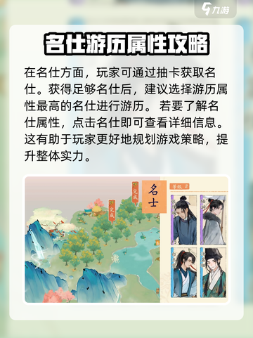 淡墨水云乡游历怎么玩介绍截图4