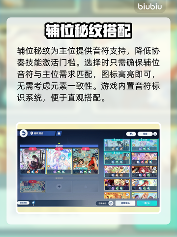 【星塔旅人】秘纹搭配神技🔥截图3