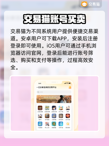 塔防精灵成品号交易🔥安全平台推荐💥截图2