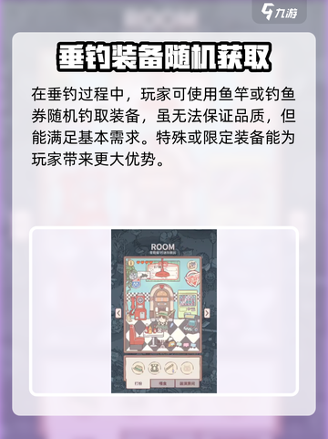 猫咪和汤在哪捕鱼比较好介绍截图4