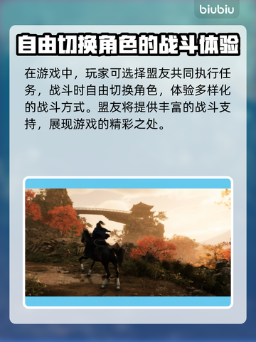浪人崛起评分🔥超神还是扑街？玩家必看！截图3