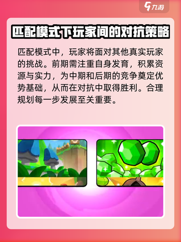 爆裂小队安装地址介绍介绍截图5