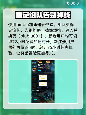 怪物猎人：荒野折纸龙打法🔥一击致命！截图7