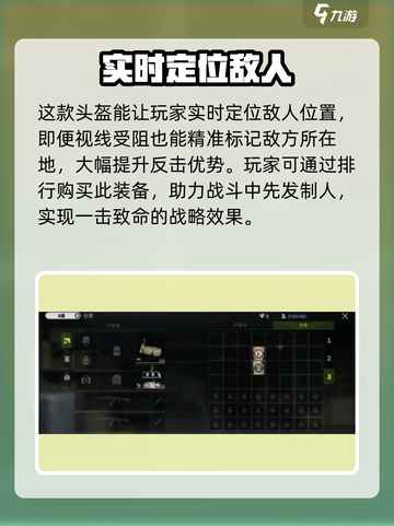 萤火突击毒头🔥超强作用等你来战！🎮截图3