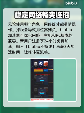 铁拳8🔥莉莉角色技能大曝光！新手必看✨截图4