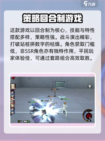 一拳超人正义执行在哪预约介绍截图4