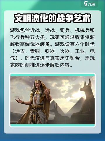 世界启元🔥：测评反馈大曝光，不容错过！截图3
