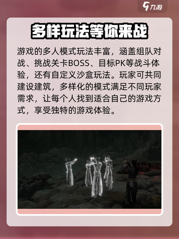 燕云十六声联机方法🔥超简单技巧分享🎮截图4