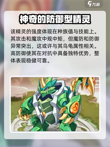西普大陆手游🔥圣武罗技能全面解析！✨截图2