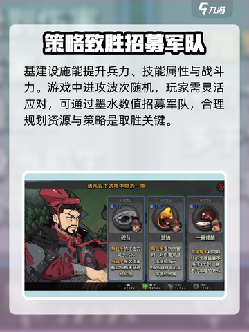 墨守孤城什么时间公测呢介绍截图3