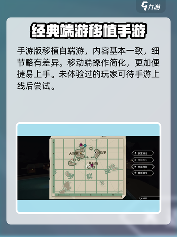 渔帆暗涌最新版在哪下载​介绍截图5