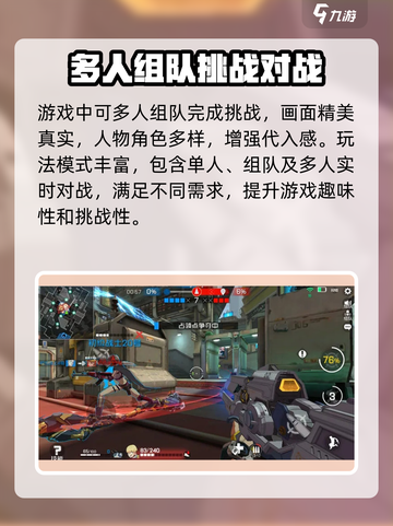 王牌战士2改名教程💥，玩家必看！🎉截图3