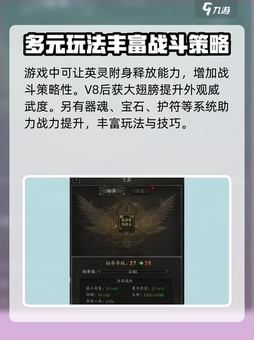 无尽寒冬🔥新手必看！轻松上分攻略🎉截图5