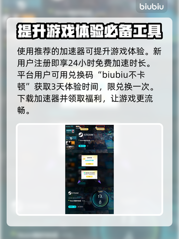 百剑讨妖传绮谭人物大起底，游戏爱好者必看！🔥🎮截图5