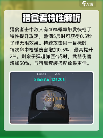 七日世界🔥最强枪械排行榜！玩家必看🚀截图3