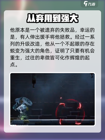 苍翼混沌效应no.11怎么样介绍截图4