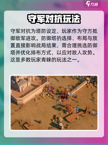 龙石战争🔥进攻技巧全揭秘，战斗攻略一网打尽！截图3