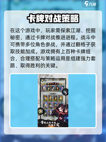 江湖传说上线时间🔥公测倒计时🎉截图3