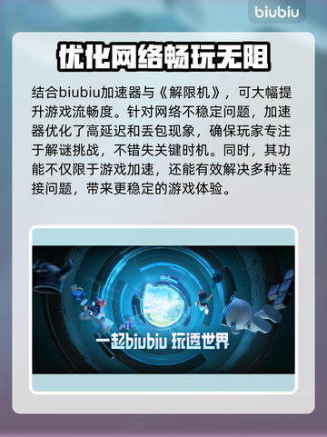 解限机矛隼打天袭者🔥游戏名教程分享！⚡截图5