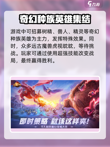 万龙觉醒💥即将上线！开服时间抢先知🔥截图3