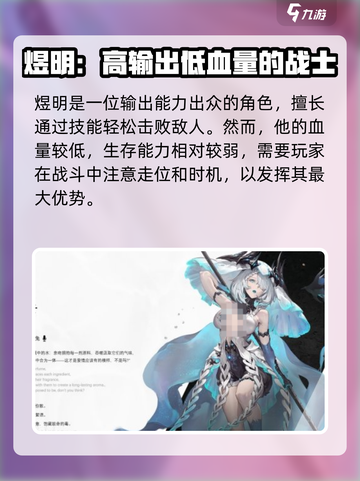 二重螺旋全角色介绍介绍截图5