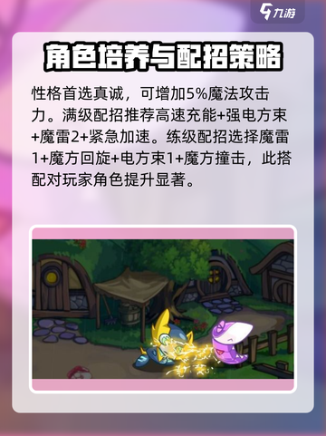 西普大陆手游魔方幼蛇如何获取介绍截图2