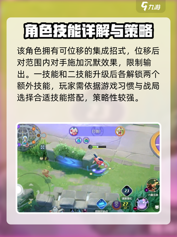 宝可梦大集结🔥吸盘魔偶超强配招技巧🎉截图4