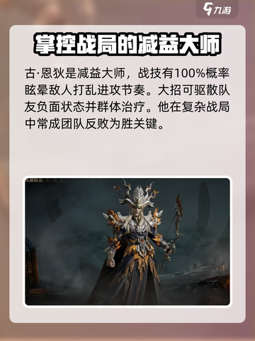 龙息神寂🔥必爆卡牌推荐，手游玩家必看！截图3