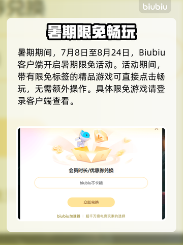 🎮霓虹深渊2闪退卡顿？延迟丢包掉帧急救指南！截图4