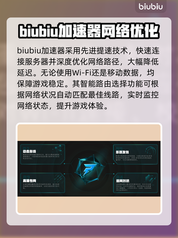 战锤40K黑暗异端🔥加速器推荐，玩游戏必备！🚀截图2