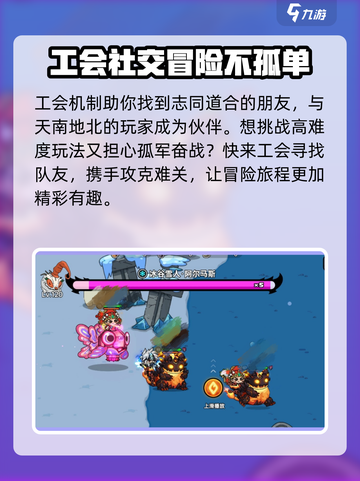 英勇之地什么时候上线正式服介绍截图4