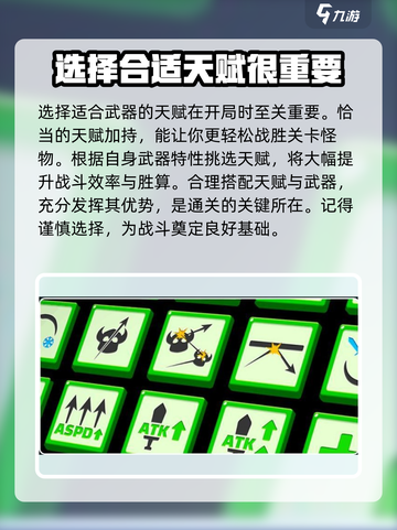 弓箭传说玩法是什么介绍截图4