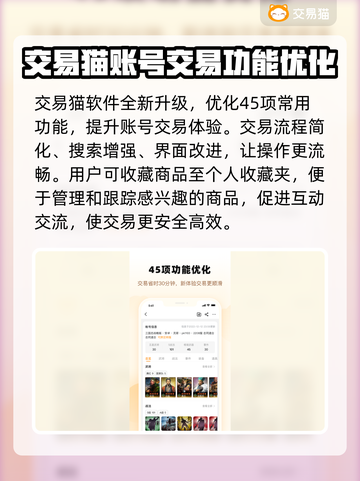 崩坏星穹铁道账号出售平台🔥号怎么卖看这里！🎉截图4
