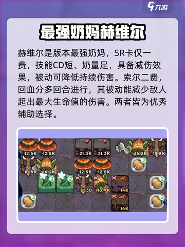晴空双子新手攻略介绍截图5