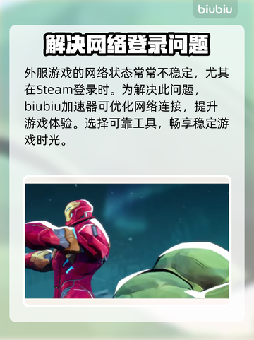 漫威争锋🔥灭霸皮肤获取方式大曝光！🎮截图3
