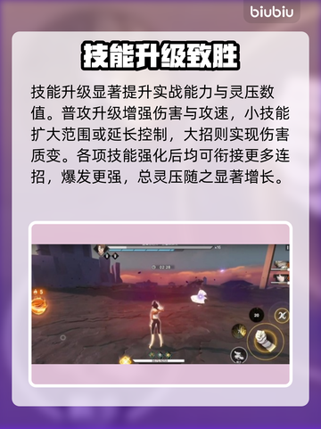 🔥《境界刀鸣》灵压飙升秘籍💥截图4