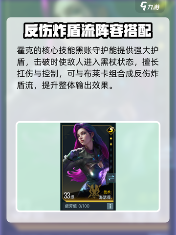 群星纪元战术队介绍介绍截图3
