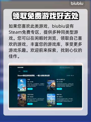 BerserkorDie黑屏闪退？网络优化神器来啦！💥🔥截图10