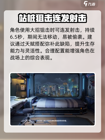 王牌战士2李正宇怎么样介绍截图4