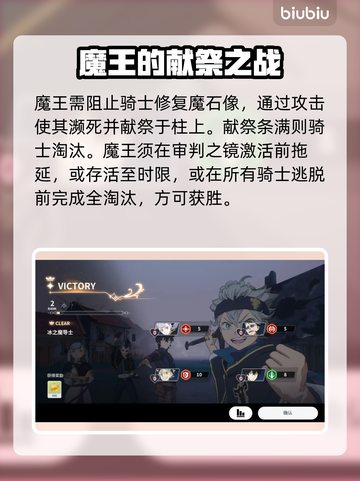 🔥黑色四叶草：逆袭成魔法帝！✨截图4