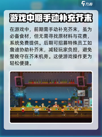 潜水员戴夫芥末怎么补充介绍截图3