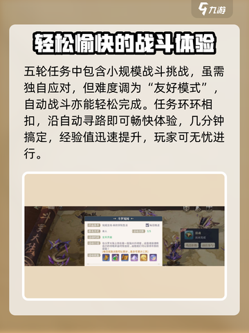 斗罗大陆史莱克学院🔥斗罗见闻玩法全揭秘！🎮截图4