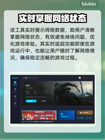 战地1免费加速神器🔥下载推荐🎉截图5