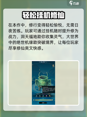 踏风行🔥公测时间大预测！💥玩家必看截图3
