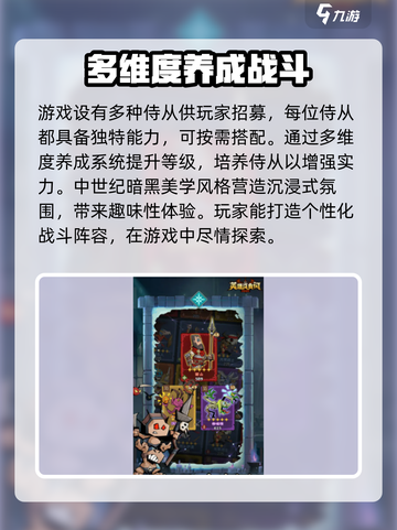 英雄没有闪好玩吗介绍截图4