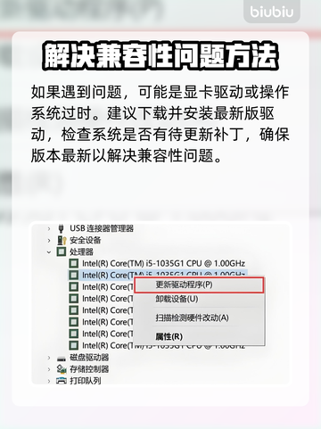 终天教团黑屏闪退？❌解决办法来了！游戏流畅不是梦✨截图2