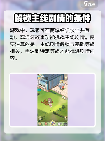 海边的安西娅公测时间🔥提前爆料！🎮截图3