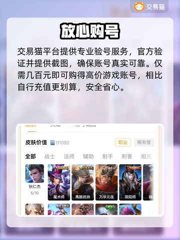 贵7王者号充值血亏？💸真相曝光！截图3