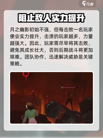 七日世界💡月之幽影刷怪地点大曝光！🔥截图4