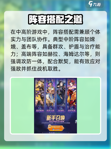 第七幻域战斗攻略🔥最强阵容推荐✨截图3